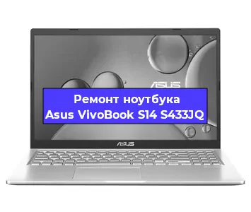 Замена видеокарты на ноутбуке Asus VivoBook S14 S433JQ в Москве